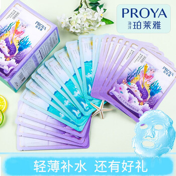 柏萊雅補水面膜