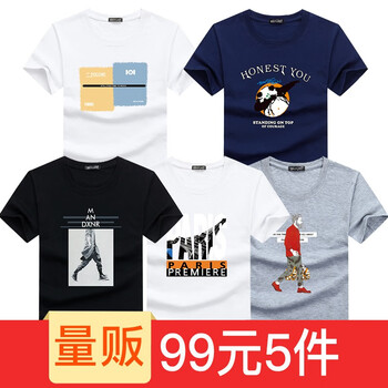 KLBZHE 短袖 男士T恤 風(fēng)衣人黑+塔白色+潮老人灰+PO白色+熊貓藍(lán) 