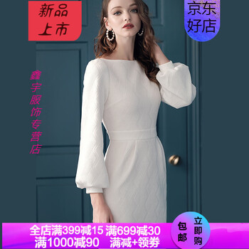純色系連衣裙，塑造曼妙身姿