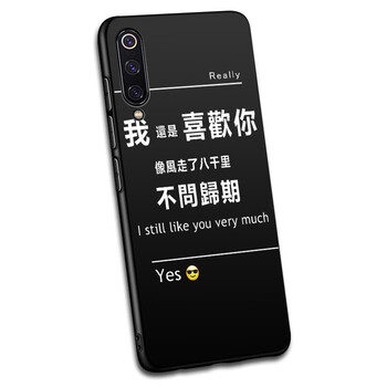 布隆斯（bulons） 小米9 Mi9 手機(jī)殼/保護(hù)套