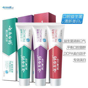 云南白藥（YUNNANBAIYAO）牙膏405g