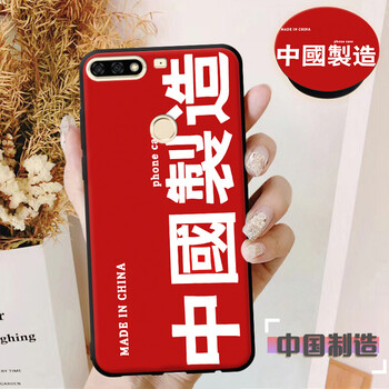 手機(jī)保護(hù)膜制造