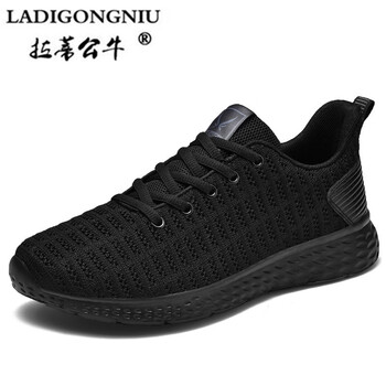 拉蒂公牛（LADIGONGNIU）男士黑色6836 42