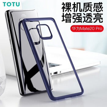 TOTU mate 20Pro 手機殼/保護套