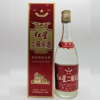 老酒紅星二鍋頭