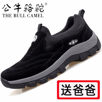 蓋世駝（GAISHITUO）男士GP1503黑色 41