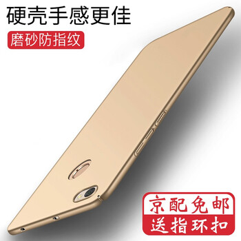 note5土豪金