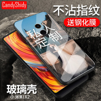 小米時代