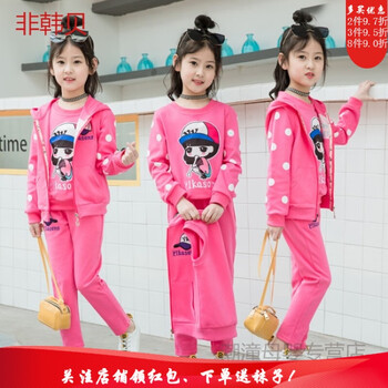 特價童裝女童衛(wèi)衣