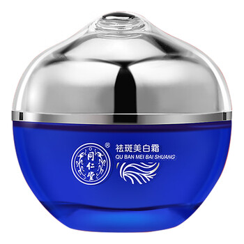 淡化輻射斑