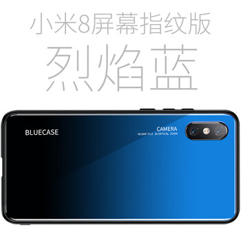 極光藍(lán)手機(jī)
