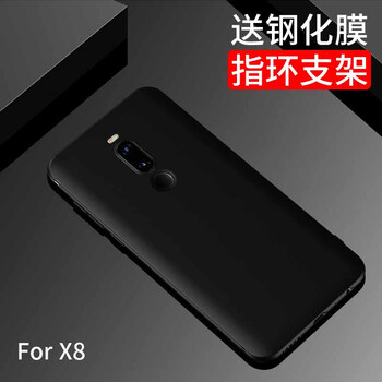 魅藍(lán)x外殼