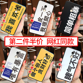 澤逸（ZEYI）  手機(jī)殼/保護(hù)套