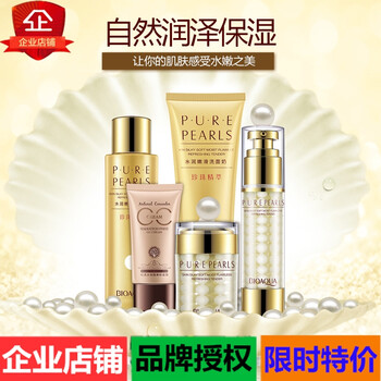 美白套裝，讓肌膚更有活力