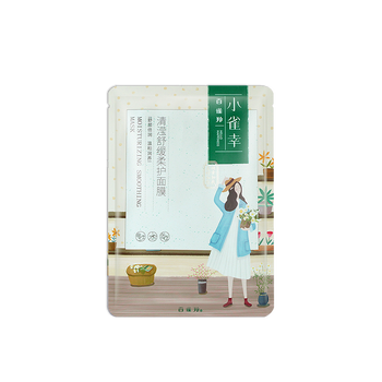 百雀羚（PECHOIN）面膜控油平衡，清潔，細(xì)致毛孔，補(bǔ)水保濕，去黑頭，提拉緊致，舒緩修復(fù)，提亮膚色
