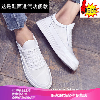 吉普（JEEP）男士白色(透氣款) 35