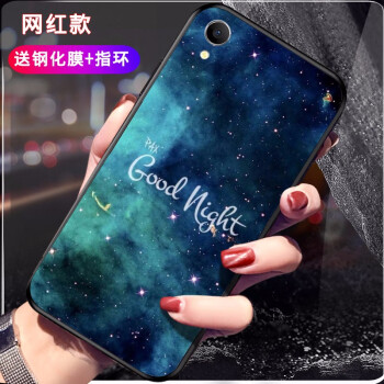 意戀（YILIAN） OPPOR9 手機殼/保護套