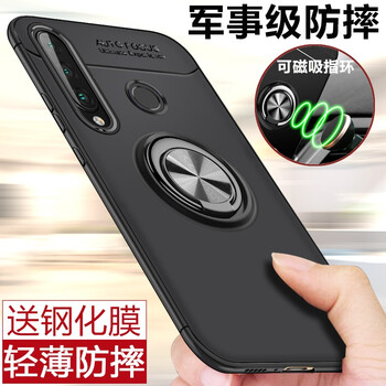 Jubail 華為nova4e/MAR-AL00 手機殼/保護(hù)套