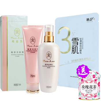 瑪麗艷滋潤日霜