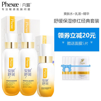 過敏肌膚護膚品