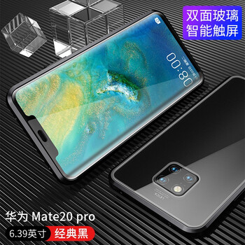品飛 mate20pro 手機殼/保護套