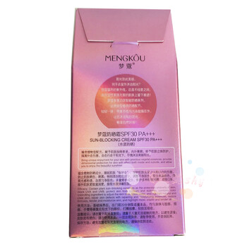 夢蔻防曬霜