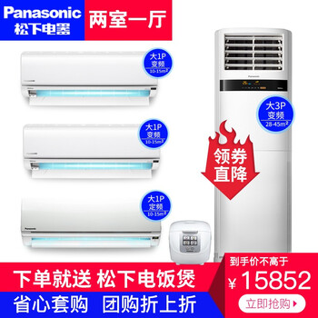 松下se9kj1s