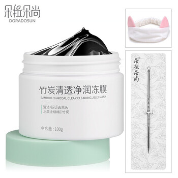 朵拉朵尚竹炭面膜