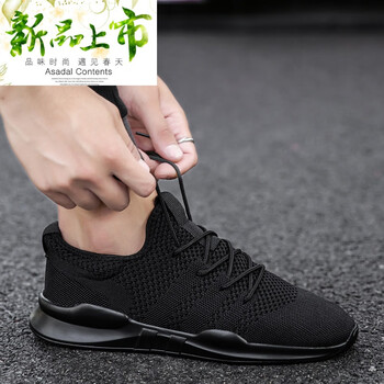 閃電之翼男士7057(全黑) 44，45，36，37，38，39，40，41，42，43