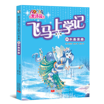 水晶