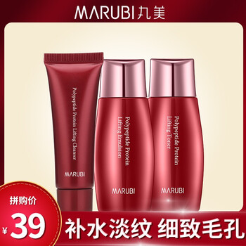 丸美凝時緊致系列
