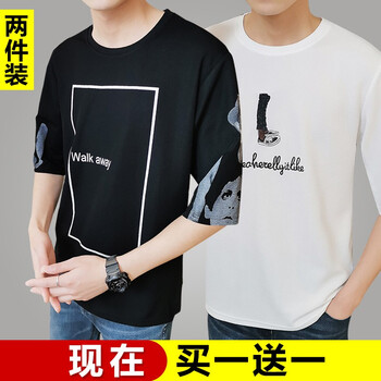 勛度（XUNDU） 五分袖 男士T恤 套餐12-809白色送808黑色 