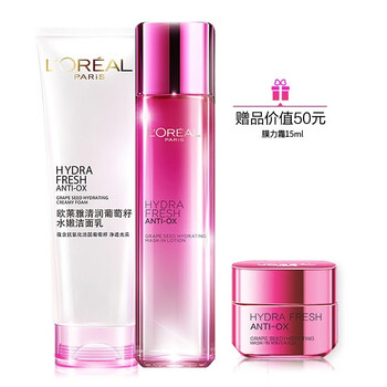 歐萊雅（L'OREAL）套裝/禮盒細致毛孔，保濕，深層清潔，補水