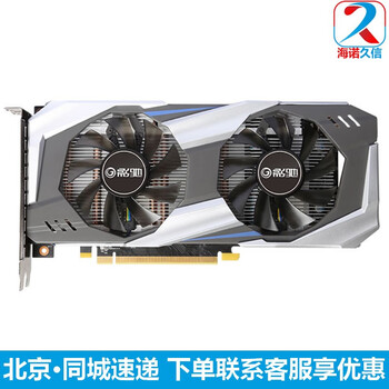 影馳1030