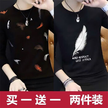 范衣于簡(jiǎn) 長(zhǎng)袖 男士T恤 【長(zhǎng)袖】珊瑚黑+葉子黑 