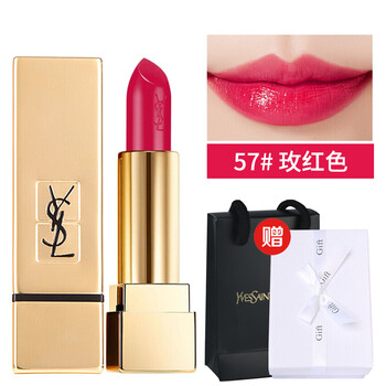 ysl方管57