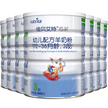 貝貝羊奶