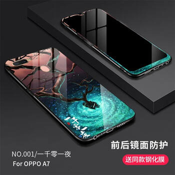 普邁鑫 OPPO A7 手機(jī)殼/保護(hù)套