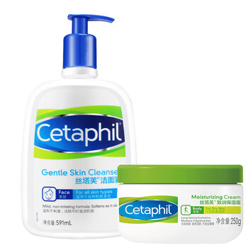 cetaphil乳液