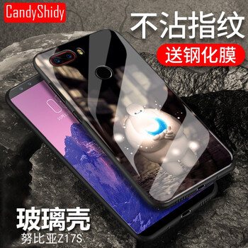 大白手機(jī)套