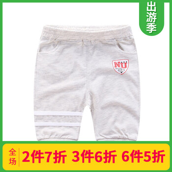 夏款男童中褲