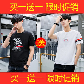 席爾巴斯 短袖 男士T恤 1016黑色-1014白色 