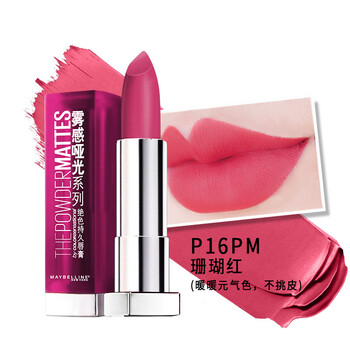 怎么樣,美寶蓮折扣店,美寶蓮折扣店