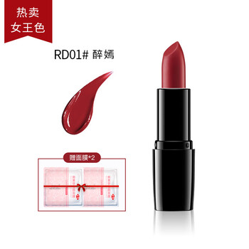 美膚寶口紅