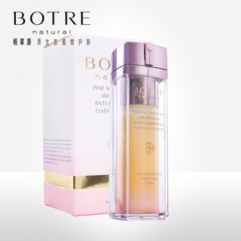 botre補(bǔ)水