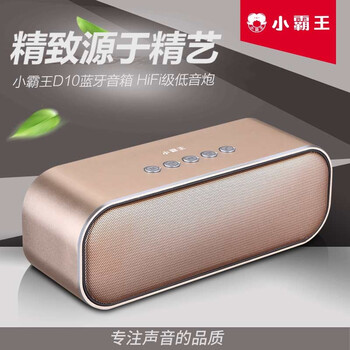 迷你藍牙音響，讓桌面更便攜