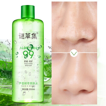活膚面膜