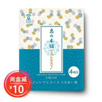 柚子面膜