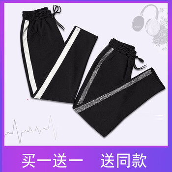 九分休閑褲，微胖妹子的小幫手！