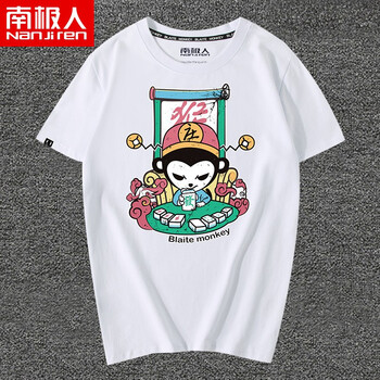 南極人（Nanjiren） 短袖 男士T恤 白/麻將猴 